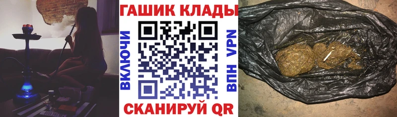 Виды наркотиков купить Чистополь АМФ  Меф мяу мяу  Alpha PVP  ГАШ  Галлюциногенные грибы  Канабис 