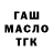 Кетамин VHQ Clouded Mindset