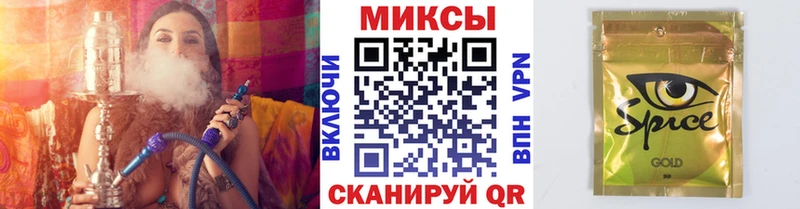 Бутират вода  дарнет шоп  Чистополь 