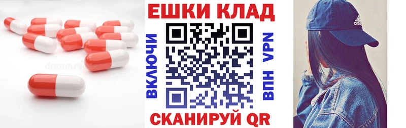 Ecstasy MDMA  Чистополь 