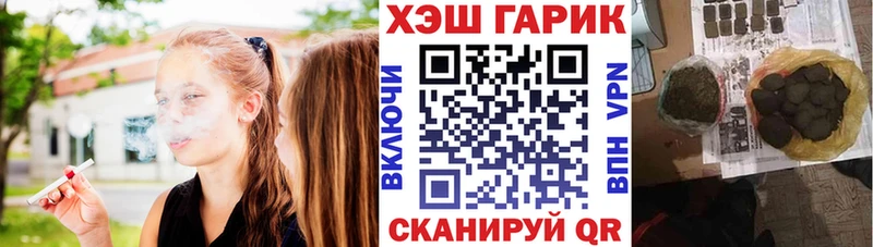 продажа наркотиков  Чистополь  Гашиш Изолятор 