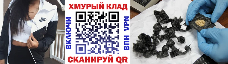 где купить   Чистополь  ГЕРОИН хмурый 