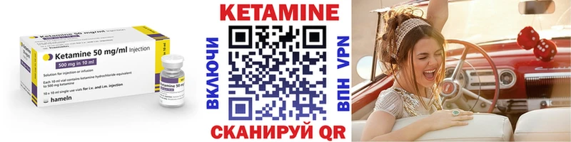 купить наркотики цена  Чистополь  Кетамин ketamine 