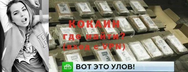 не бодяженный Армянск