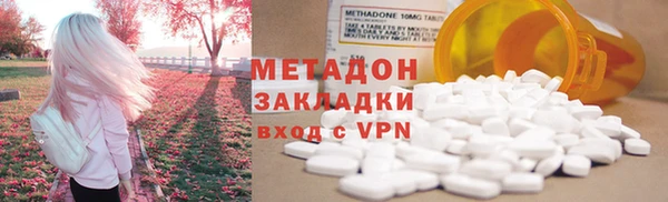 ALPHA-PVP Баксан