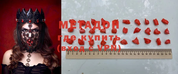 не бодяженный Армянск