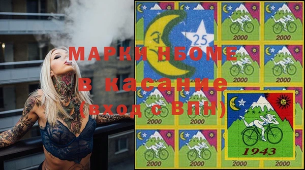 бутират Балабаново
