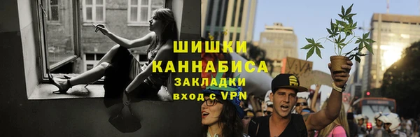 кокаин Балахна