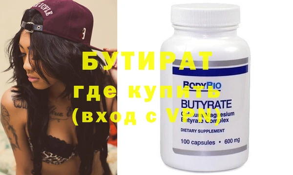 крисы Аркадак