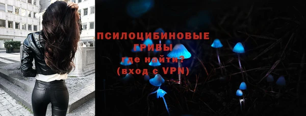 бутират Балабаново
