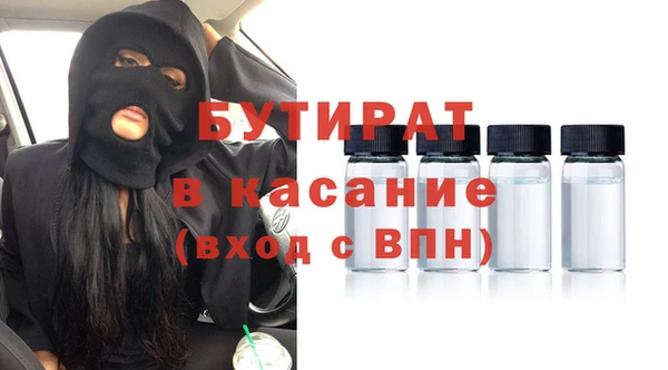 кокаин Балахна