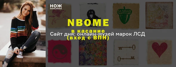 бутират Балабаново