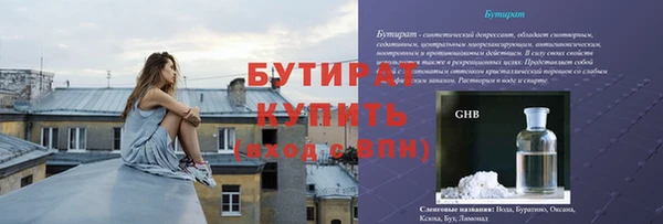 не бодяженный Армянск