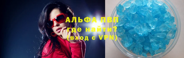 бутират Балабаново