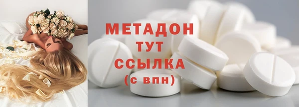 кокаин Балахна