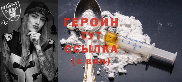 не бодяженный Армянск