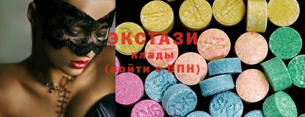 ALPHA-PVP Баксан