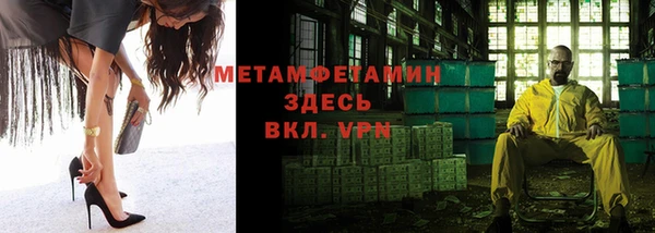 кокаин Балахна