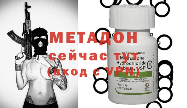 бутират Балабаново