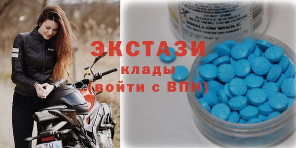 не бодяженный Армянск