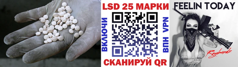 ЛСД экстази кислота  Чистополь 