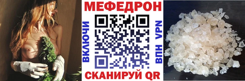 закладка  Чистополь  Меф кристаллы 