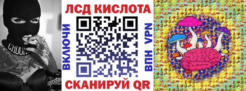 блэк спрут онион  Чистополь  Марки 25I-NBOMe 1500мкг 